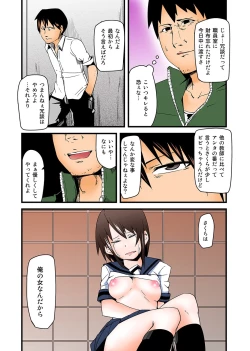 Page 116 of MoeStar BEAST Vol.3