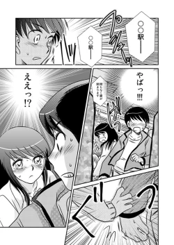 Page 148 of MoeStar BEAST Vol.3