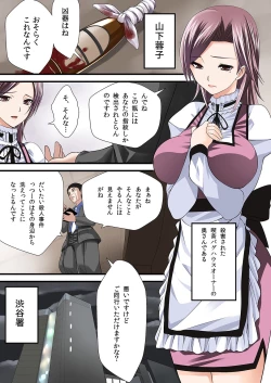 Page 26 of MoeStar BEAST Vol.3