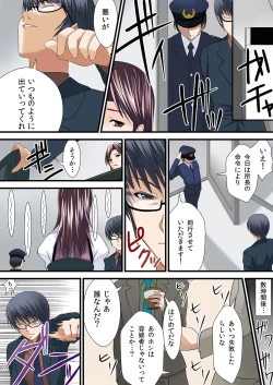 Page 28 of MoeStar BEAST Vol.3