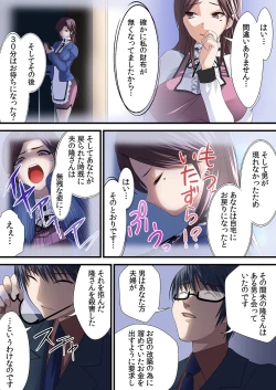 Page 32 of MoeStar BEAST Vol.3