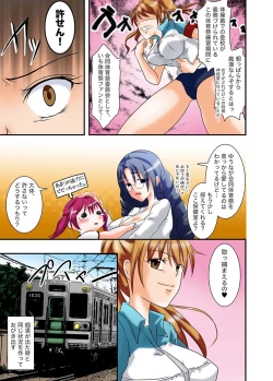 Page 9 of MoeStar BEAST Vol.3