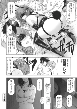 Page 45 of Ane wa Shota o Suki ni Naru
