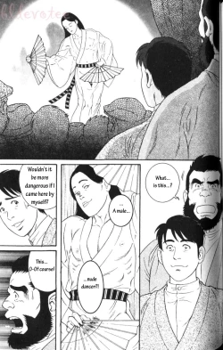 Page 5 of The Protege