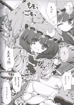 Page 5 of Moshikashite PatchouFla