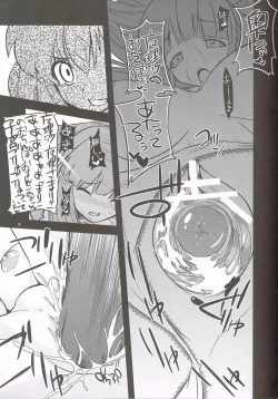 Page 9 of Patchouli-san no Mousou Banashi