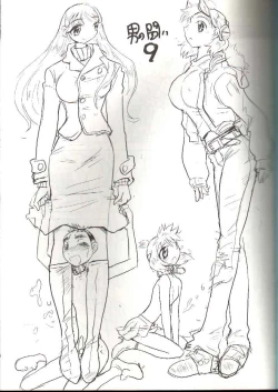 Page 3 of Otoko no Tatakai 9