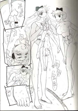 Page 5 of Otoko no Tatakai 9