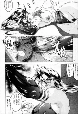 Page 25 of Zen Mind Real Ninja