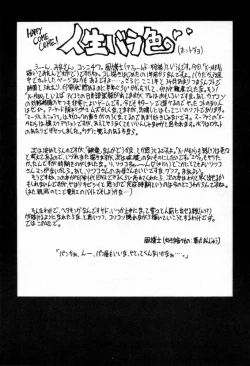 Page 26 of Zen Mind Real Ninja