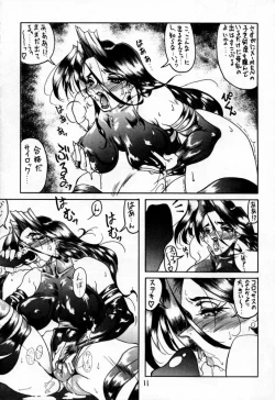 Page 8 of Zen Mind Real Ninja