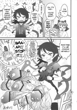 Page 12 of Sado no Kokan no Futatsuiwa