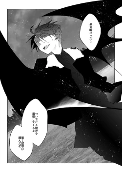 Page 21 of 触手慰撫魔法少女ブリ天♀ちゃん！