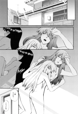 Page 125 of Maid de Rhapsody