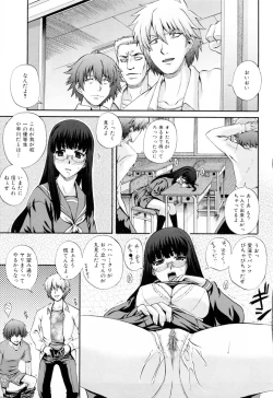 Page 153 of Maid de Rhapsody