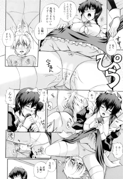 Page 22 of Maid de Rhapsody