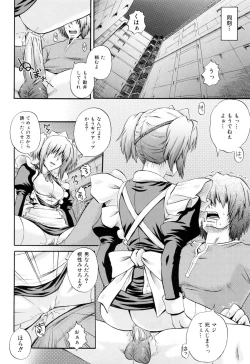 Page 44 of Maid de Rhapsody