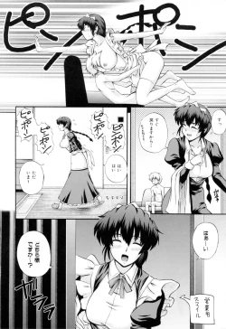 Page 50 of Maid de Rhapsody