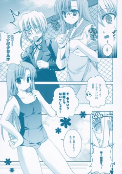 Page 10 of Natsu Iro