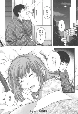 Page 125 of Secret Eden