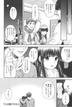 Page 175 of Secret Eden