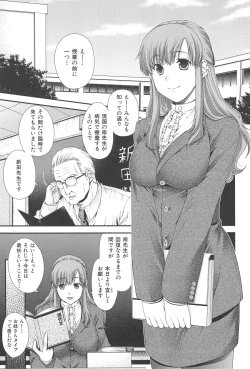 Page 176 of Secret Eden