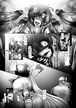 Page 4 of Dark Planet Syndrome Ichi - IQ300 no Hentai Buta Onna