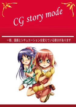 Page 41 of 『BISKUITS FIGHTER〜 nerawareta Elf no shoujo 〜”