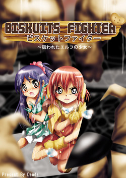 Download 『BISKUITS FIGHTER〜 nerawareta Elf no shoujo 〜”