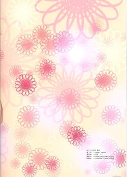 Page 34 of EVA Kyoku