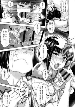 Page 123 of COMIC Megastore 2012-11