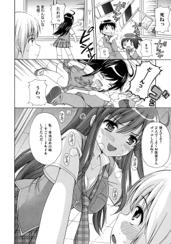 Page 400 of COMIC Megastore 2012-11