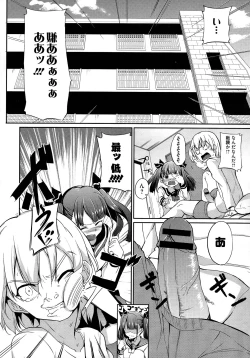 Page 100 of COMIC Megastore 2012-12