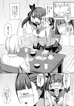 Page 101 of COMIC Megastore 2012-12