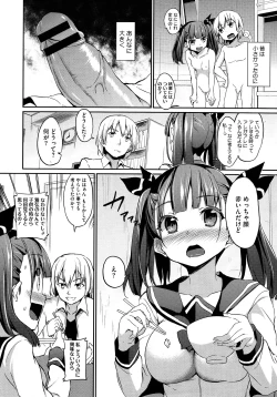 Page 102 of COMIC Megastore 2012-12