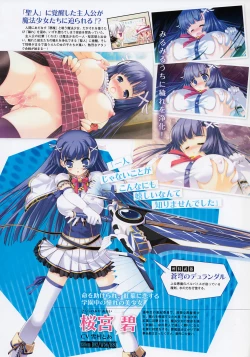 Page 10 of COMIC Megastore 2012-12