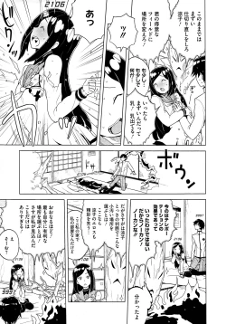 Page 149 of COMIC Megastore 2012-12