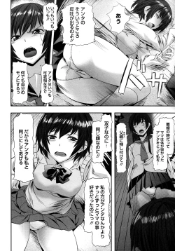 Page 198 of COMIC Megastore 2012-12