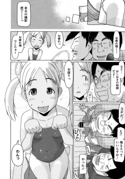 Page 214 of COMIC Megastore 2012-12