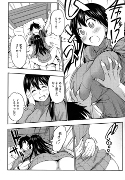 Page 290 of COMIC Megastore 2012-12