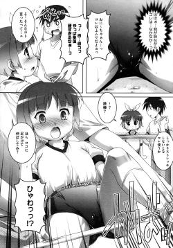 Page 313 of COMIC Megastore 2012-12