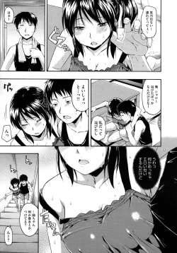 Page 381 of COMIC Megastore 2012-12