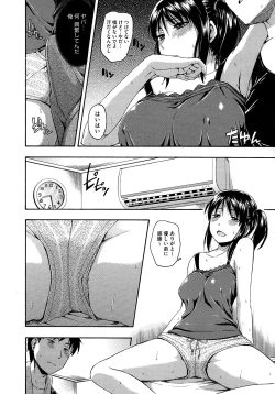 Page 382 of COMIC Megastore 2012-12