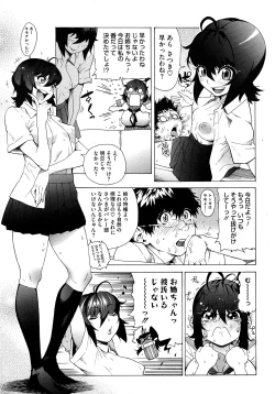 Page 401 of COMIC Megastore 2012-12