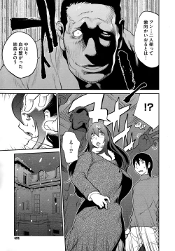 Page 431 of COMIC Megastore 2012-12