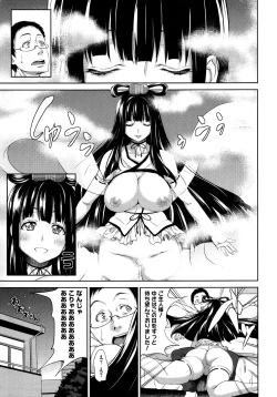 Page 81 of COMIC Megastore 2012-12