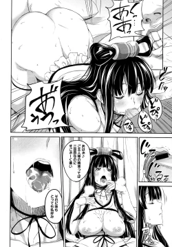 Page 92 of COMIC Megastore 2012-12