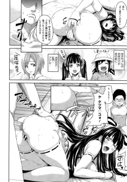 Page 94 of COMIC Megastore 2012-12