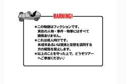 Page 79 of Haeteru Oyako Futanari Journey