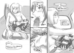 Page 7 of Haeteru Oyako Futanari Journey